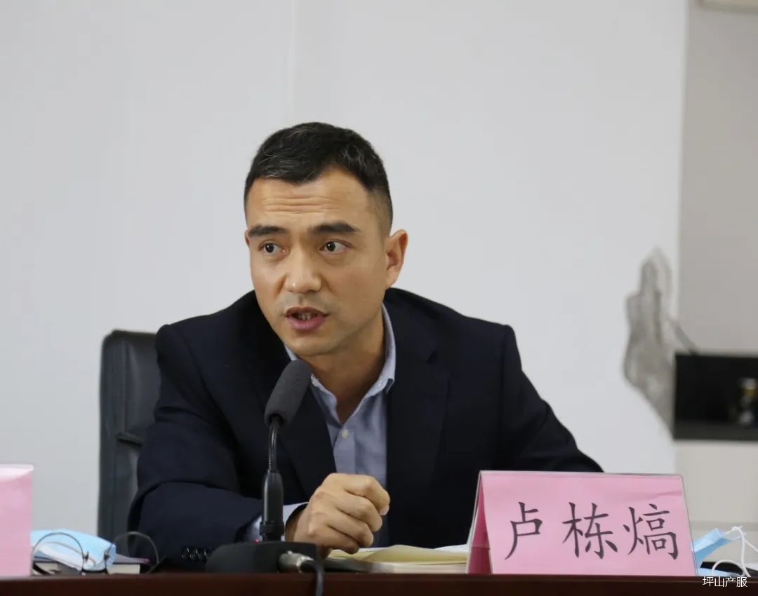 产服公司召开2021年第一季度防范重特大事故暨灾害风险形势研判会04.webp