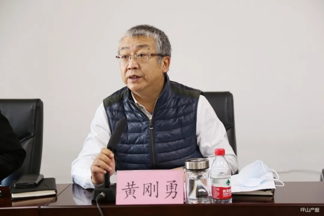 产服公司召开2021年第一季度防范重特大事故暨灾害风险形势研判会05.webp