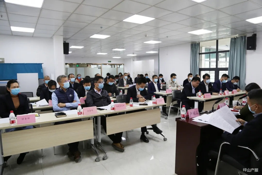产服公司召开2021年第一季度防范重特大事故暨灾害风险形势研判会06.webp