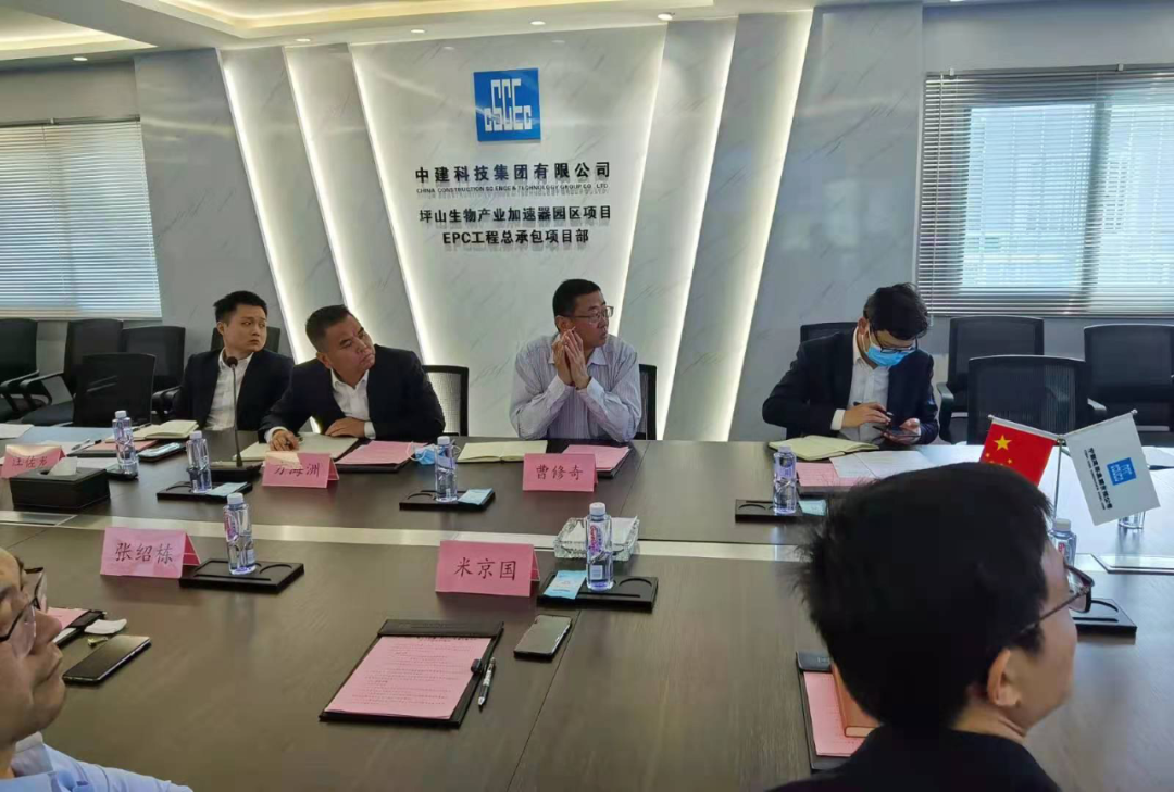产服公司召开在建工程2021年复工复产安全生产会议003