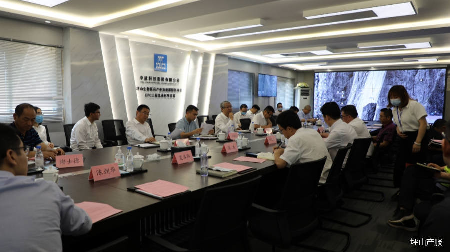 产服公司召开2021年第一季度在建工程项目安全生产会议001
