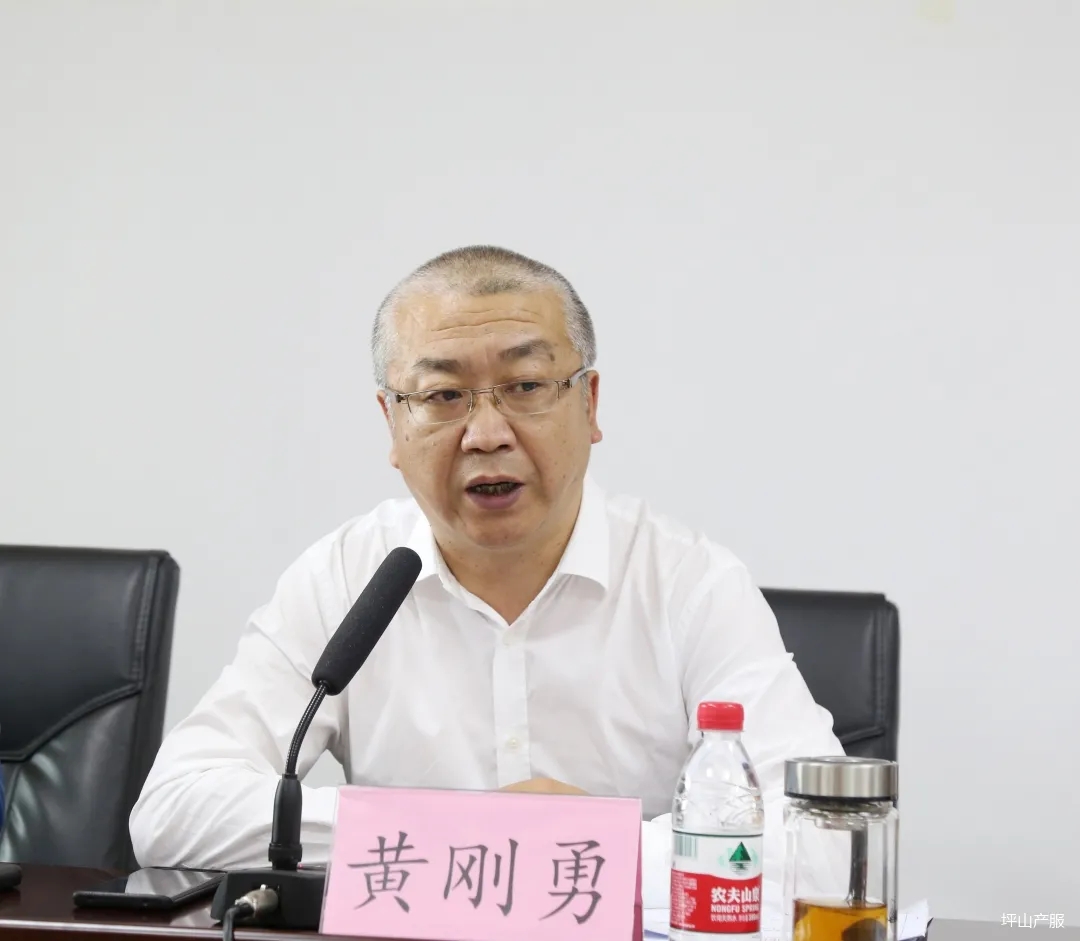 产服公司召开2021年第二季度防范重特大安全事故和灾害风险形势综合会商研判暨“五一”期间安全防范工作会议002.webp