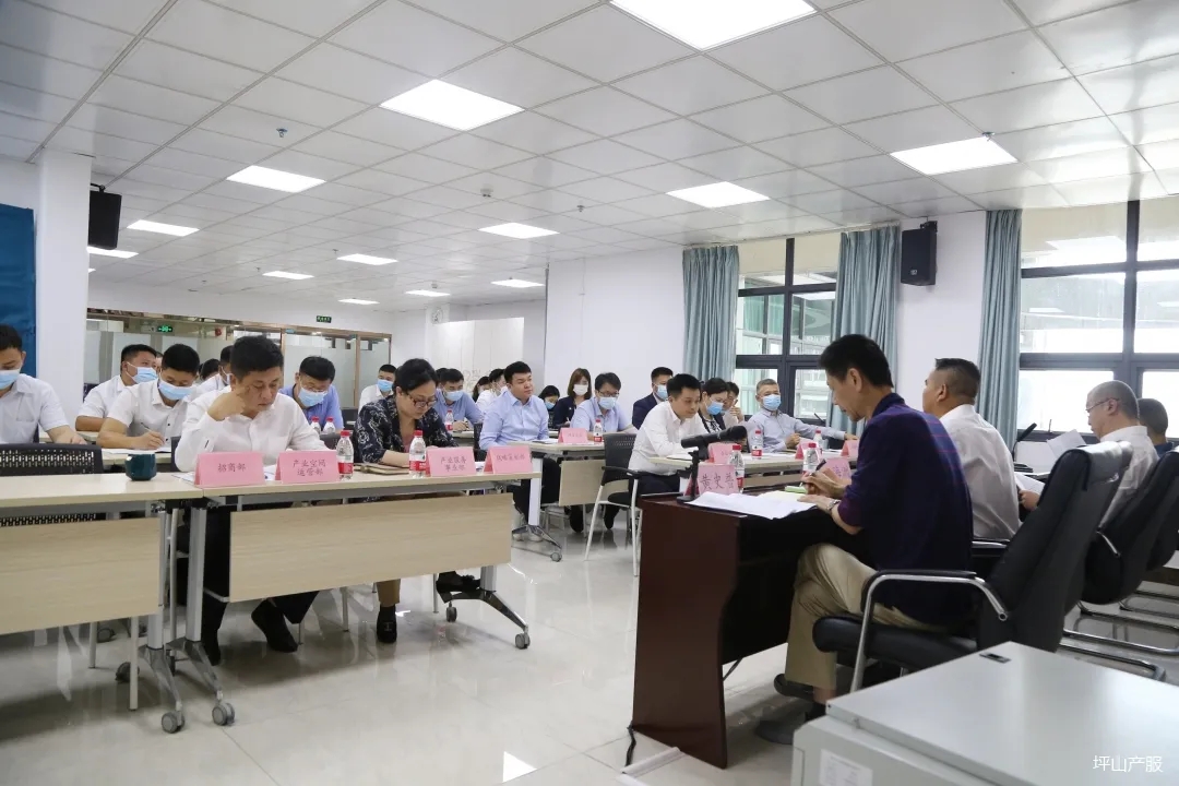 产服公司召开2021年第二季度防范重特大安全事故和灾害风险形势综合会商研判暨“五一”期间安全防范工作会议003.webp